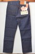 画像3: 90's Levi's USA製 501 "DEADSTOCK" (3)