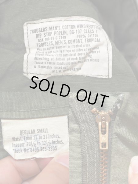 画像3: 69's US ARMY ナム戦 ファティーグパンツ (3)