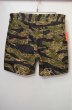 画像2: Hi-smile SURF SHORTS "Tiger Stripe Camo" (2)