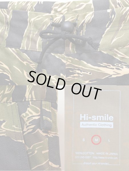 画像3: Hi-smile SURF SHORTS "Tiger Stripe Camo" (3)