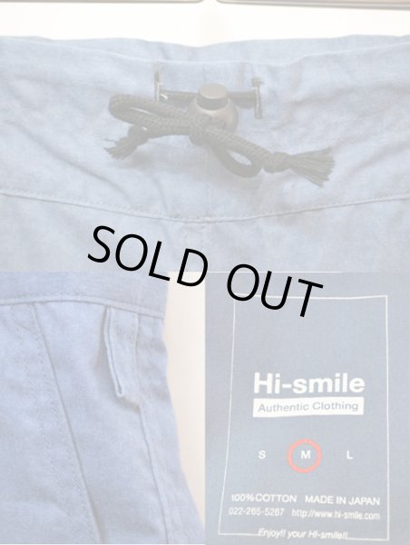 画像3: Hi-smile SURF SHORTS "ブルーグレー" (3)