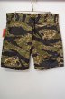 画像1: Hi-smile SURF SHORTS "Tiger Stripe Camo" (1)