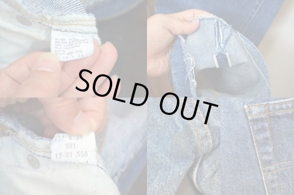 画像3: 80's Levi's 501 赤耳 (3)