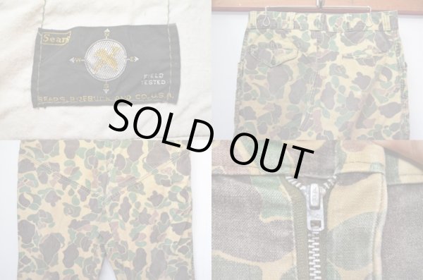 画像3: 60-70's Sears ハンティングパンツ "ダックハンターカモ" (3)
