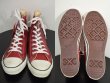 画像2: 90's Converse ALLSTAR Hi Leather (2)