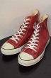 画像1: 90's Converse ALLSTAR Hi Leather (1)