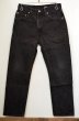 画像1: 90's USA製 Levi's 505 BLACK (1)