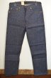 画像2: 90's USA製 Levi's 501 ?DEADSTOCK″ (2)