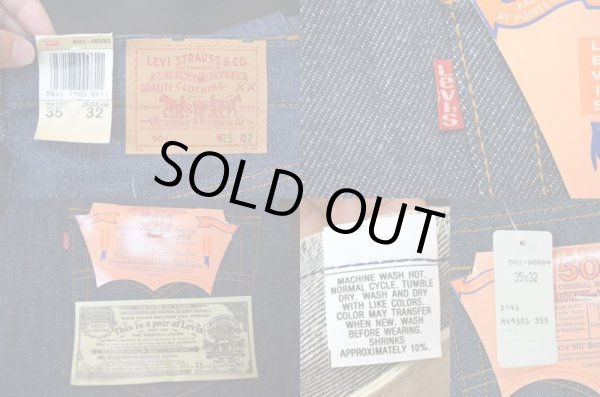 画像4: 90's USA製 Levi's 501 ?DEADSTOCK″ (4)