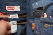 画像3: 70's Levi's ブッシュジャケット ?DEADSTOCK″ (3)