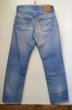画像2: 80's Levi's 501 デニムパンツ "赤耳" (2)