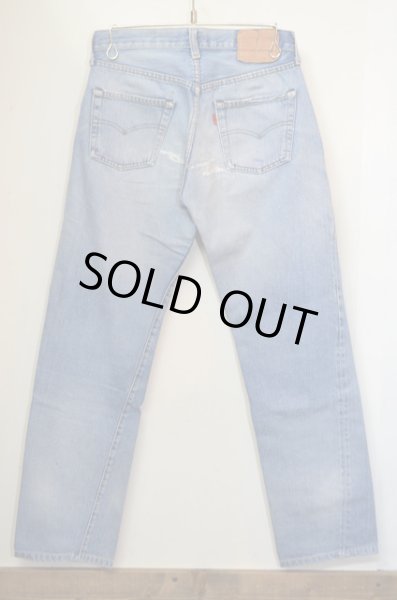 画像2: 80's Levi's 501 デニムパンツ "赤耳" (2)