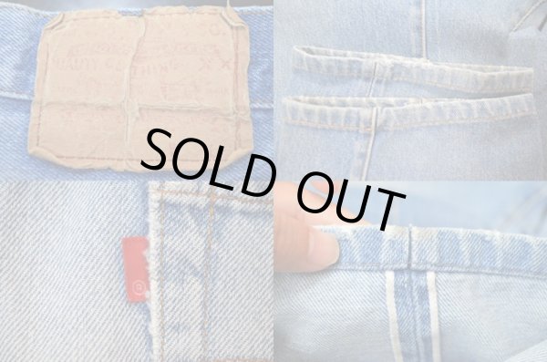 画像3: 80's Levi's 501 デニムパンツ "赤耳" (3)