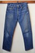 画像1: 90's Levi's 501 デニムパンツ "USA製" (1)