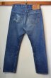 画像2: 90's Levi's 501 デニムパンツ "USA製" (2)