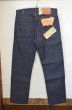 画像3: 90's USA製 Levi's 501 "DEADSTOCK" (3)