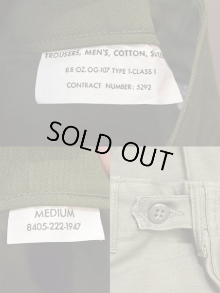 画像3: 60's US ARMY ベイカーパンツ "DEADSTOCK" (3)