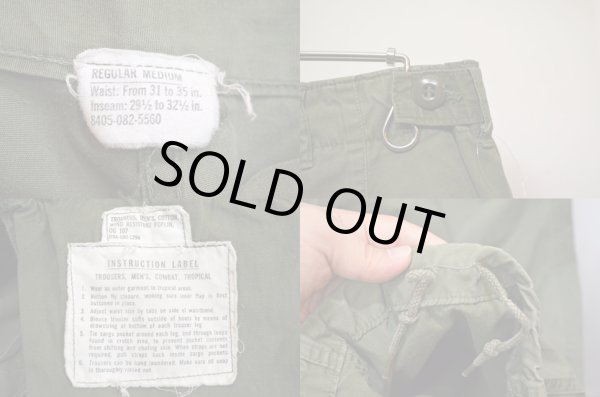 画像3: 60's US.ARMY ノンリップ ファティーグパンツ "2nd" (3)