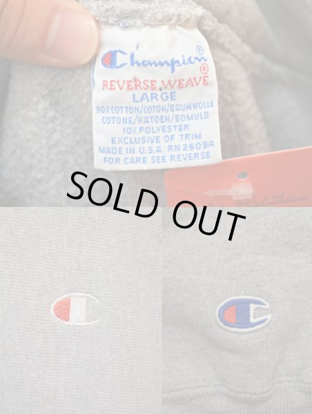 画像3: 90's Champion リバースウィーブパーカー "レアカラー" (3)