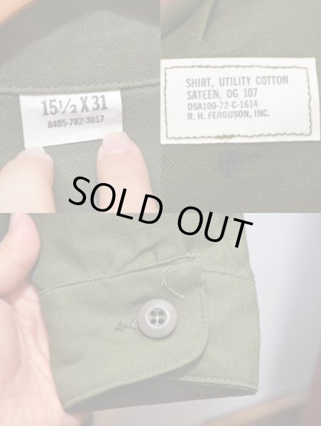 画像3: 72's US ARMY ユーティリティーシャツ "DEADSTOCK" (3)