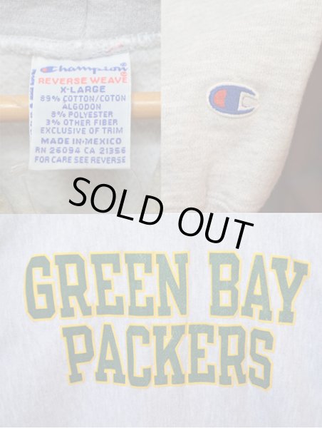 画像3: 90's Champion リバースウィーブパーカー (3)