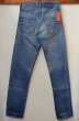 画像2: 70's Levi's 505 single W28 (2)