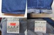 画像4: 90's USA製 Levi's 501 "真紺" (4)