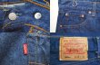 画像3: 90's USA製 Levi's 501 "真紺" (3)