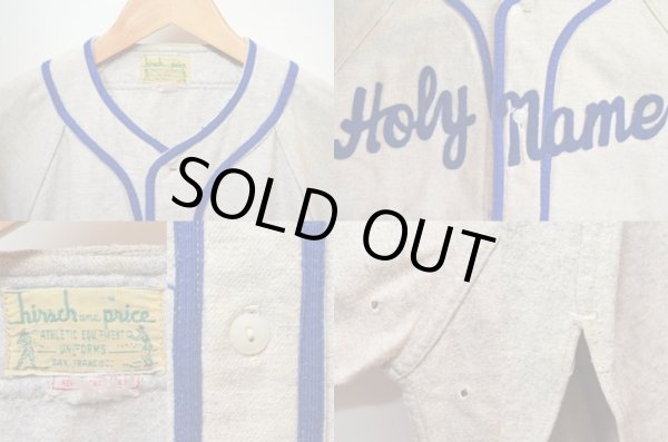 画像3: 40-50's Hirsch and Price ベースボールシャツ (3)