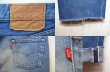 画像3: 80's Levi's 501 赤耳 "切りっぱなし" (3)