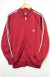 画像1: 90's ADIDAS ATP トラックジャケット (1)