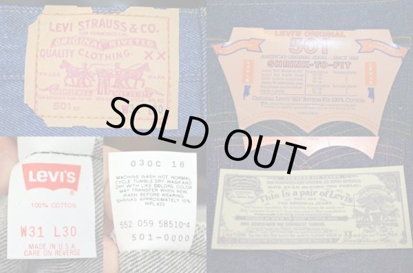 画像4: '87 USA製 Levi's 501 DEADSTOCK (4)