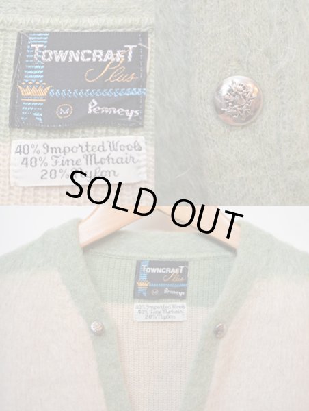 画像3: 60-70's Town Craft モヘアカーディガン (3)