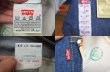 画像5: 90's USA製 Levi's 501 DEADSTOCK (5)