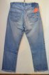画像2: 80's Levi's 501 赤耳 切りっぱなし (2)