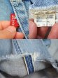 画像3: 80's Levi's 501 赤耳 切りっぱなし (3)