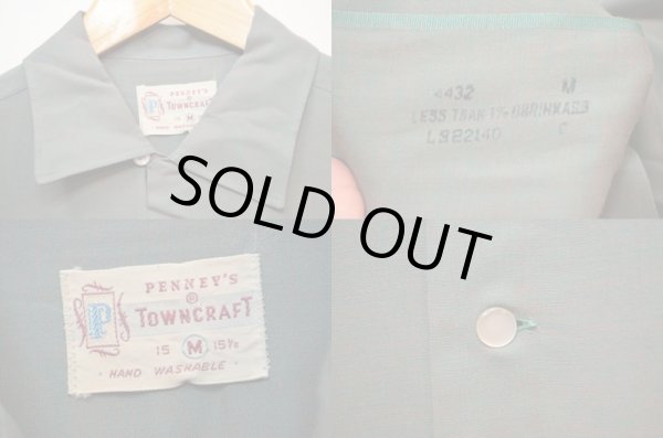 画像3: 50-60's Town Craft レーヨンシャツ (3)