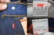 画像5: 90's USA製 Levi's 501 "DEADSTOCK" (5)