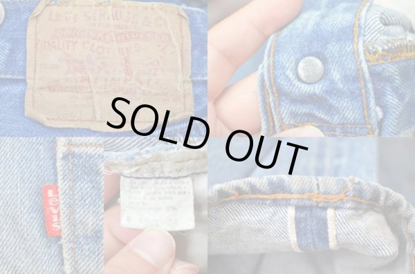 画像3: 80's Levi's 501 赤耳 (3)