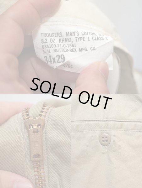 画像3: 70's US.ARMY チノトラウザー (3)