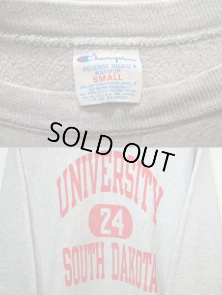 画像3: 80's Champion リバースウィーブスウェット "染み込み三段" (3)