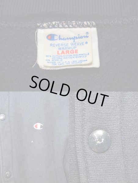 画像3: 80's Champion リバースウィーブ フルスナップカーディガン “目付き” (3)