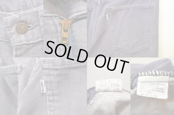 画像3: 80's Levi's 519 コーデュロイパンツ "レアカラー" (3)