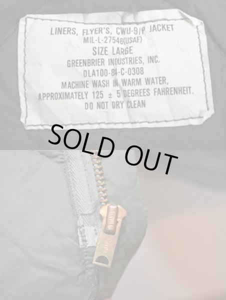 画像3: 80's USAF CWU-9P キルティングジャケット (3)