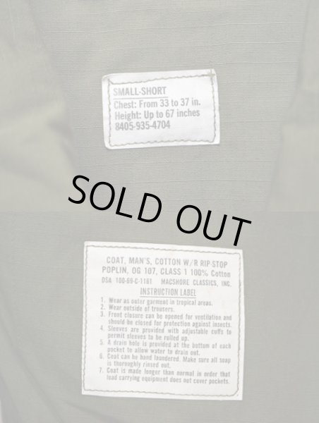 画像3: 69's US.ARMY ジャングルファティーグジャケット DEADSTOCK“4th” (3)