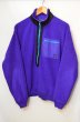 画像1: 90's Patagonia ハーフジップフリースジャケット (1)