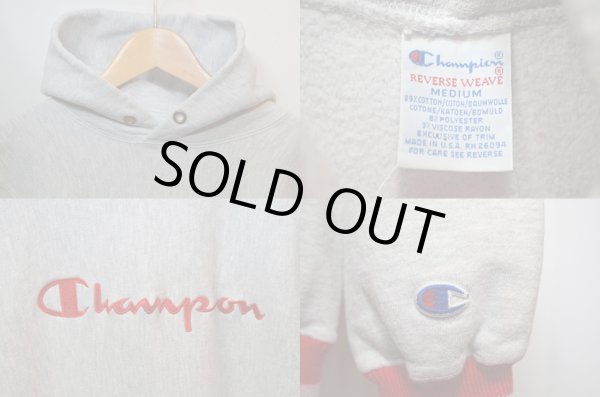 画像3: 90's champion リバースウィーブパーカー "リブライン・ロゴ刺繍" (3)