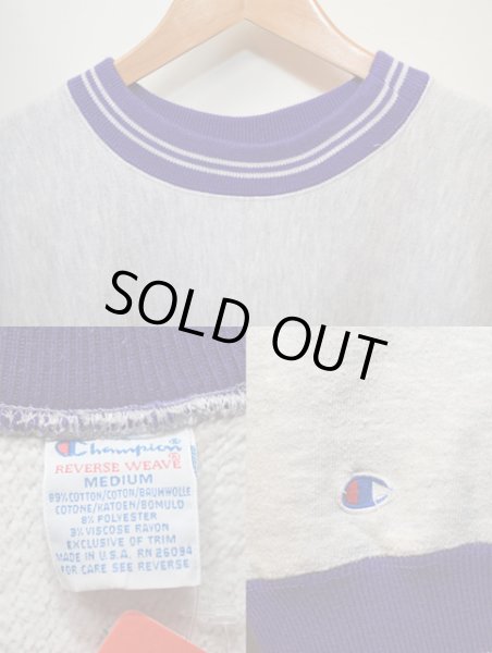 画像3: 90's champion リバースウィーブスウェット "リブライン・目無し" (3)