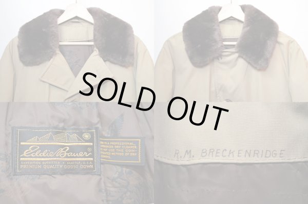 画像3: 70's Eddie Bauer グースダウンハーフコート "DEADSTOCK" (3)