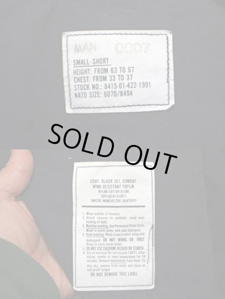 画像3: 90's US.ARMY BDU ジャケット BLACK (3)